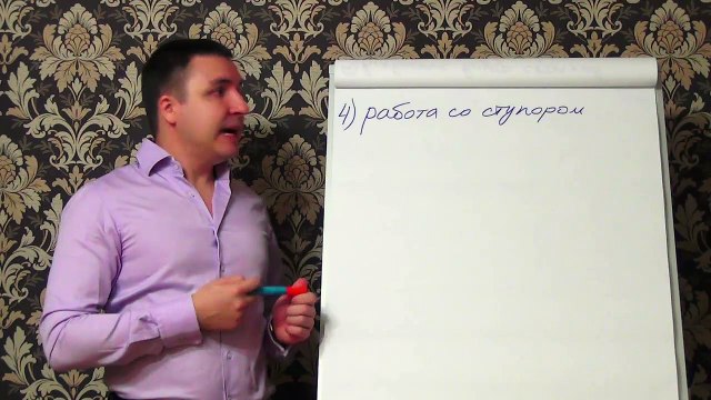 Евгений Грин — Как работать со страхом, который блокирует движение