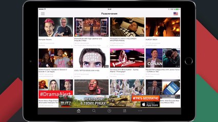 Что случилось с YouTube на iOS? Ищем замену.
