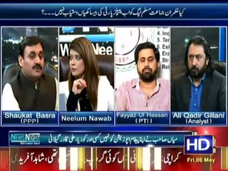 Rajanpur Chotu Gang pakra gya ab Raiwind k gang ki bari.. kis ny asa kah dia janiye