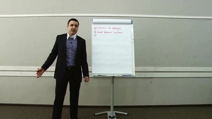 Евгений Грин — Контроль в отношениях. Правило 3 — механизм фильтраций