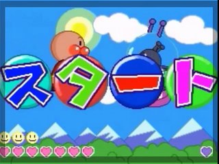 アンパンマン☆　アニメ　ゲーム　「アンパンマンとパンどろぼう」①　実況動画 | HD