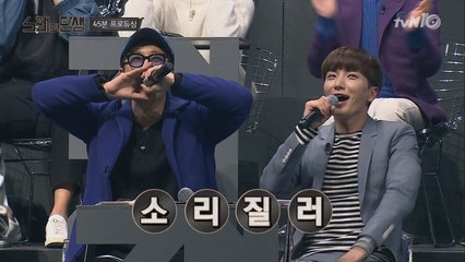 ′색소폰′ 장효석X트럼본′ 최재문X ′래퍼′ 산이의 흥겨운 콜라보 무대!