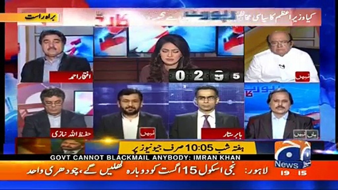 Nawaz Sharif should apologize on his statement regarding opposition- Mazhar Abbas bashing Nawaz Sharif