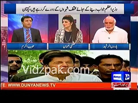 Sharif brothers will be arrested if govt. forms commission on Opposition ToRs :- Haroon Rasheed