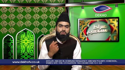 DEKHO TELEVISION | Sirat-e-Mustaqeem | EP0013 | Part 004