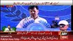 Mustafa Kamal Full Speech at Pak Sar Zameen Jalsa Karachi, ARY News Headlines 24 April 201