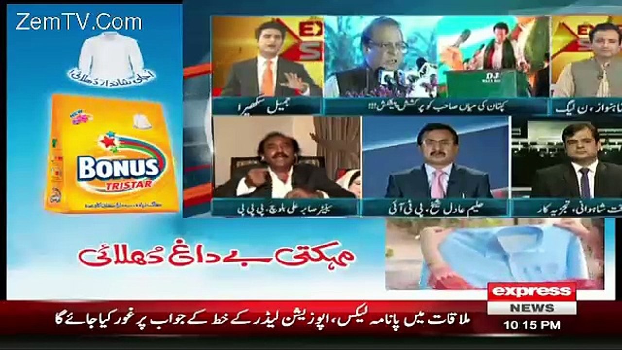 Express Special – 6th May 2016