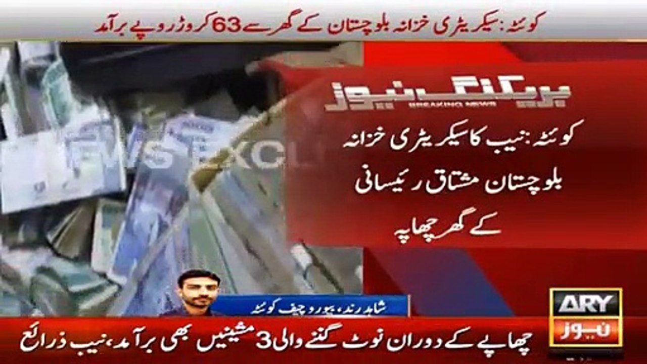 NAB Rade on Balochistan government finance house
