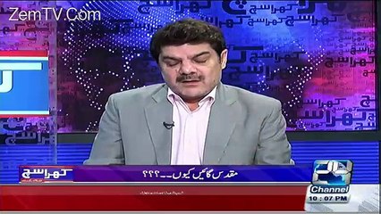 Khara Sach with Mubashir Lucman – 6th May 2016