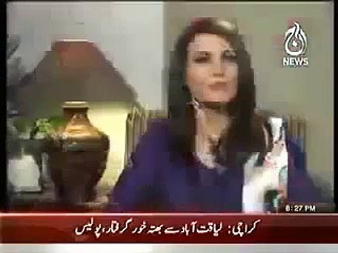 Imran khan and Reham Khan ki Shadi ..Watch The Moment When Imran Khan Fell in Love with Reham Khan