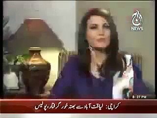 Imran khan and Reham Khan ki Shadi ..Watch The Moment When Imran Khan Fell in Love with Reham Khan