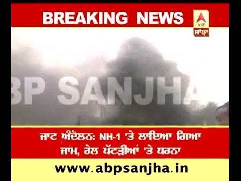 Jat agitation: NH-1 Blocked