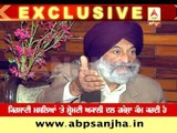 Exclusive: Balwinder Singh Bhunder on ABP Sanjha