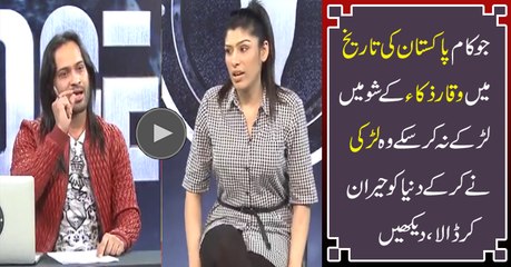 WATCH THE DEADLIEST CHALLENGE IN THE HISTORY OF REALITY SHOWS. Exclusive Promo