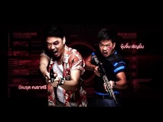 ละครซีรีส์ รหัสปริศนา CODE HUNTER - 16 มกราคม 59 [FULL]