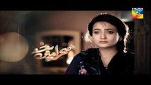 Sehra Main Safar Episode 21 Promo - HUM TV Drama 6 May 2016