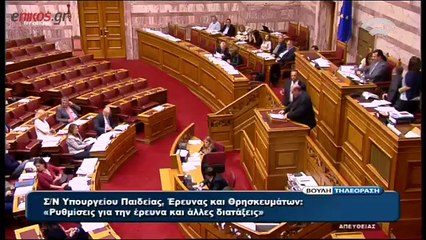 enikos.gr Νίκος Φίλης Βουλή