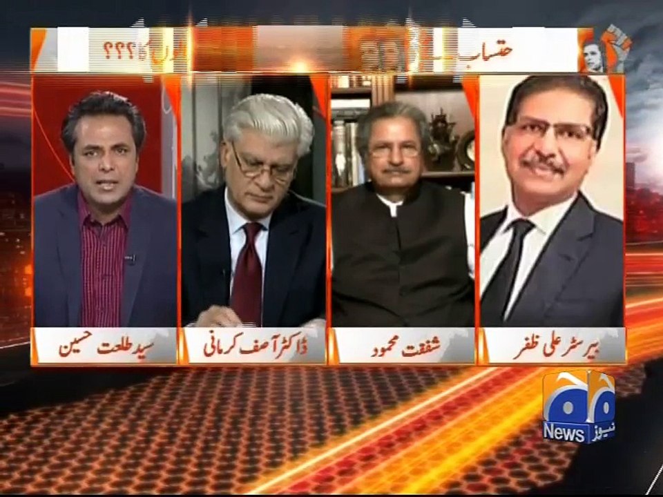 Naya Pakistan - 06 May 2016