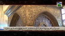 Maroof kharkhi ( R.A) tomb of AALA HAZRAT