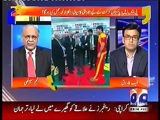 Aapas ki Baat 24 February 2016 | PSL High and Low Points Geo News
