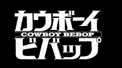 Cowboy Bebop Fora da Lei