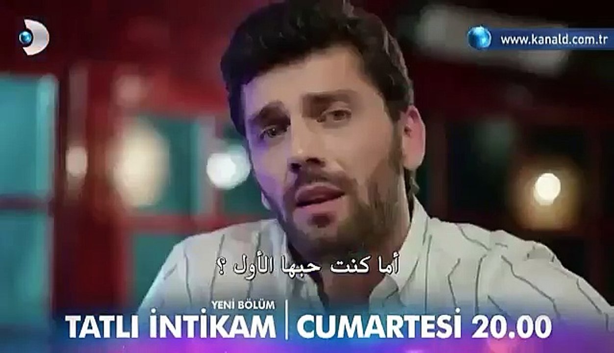 مسلسل الانتقام الحلو - اعلان (2) للحلقة 7 مترجم للعربية