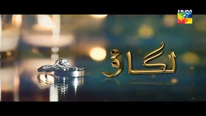 Watch TV Drama Lagao Episode 33 Promo Hum TV Drama 3 May 2016 -