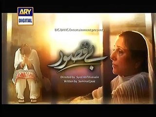 Watch TV Drama Bay Qasoor Episode 8 Promo  ARY Digital Drama in HQ-