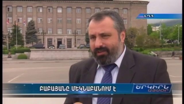 «Еркирн Айсор» - главные новости Армении, Арцаха и Диаспоры за 06 мая 2016 г.