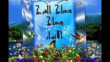 islam