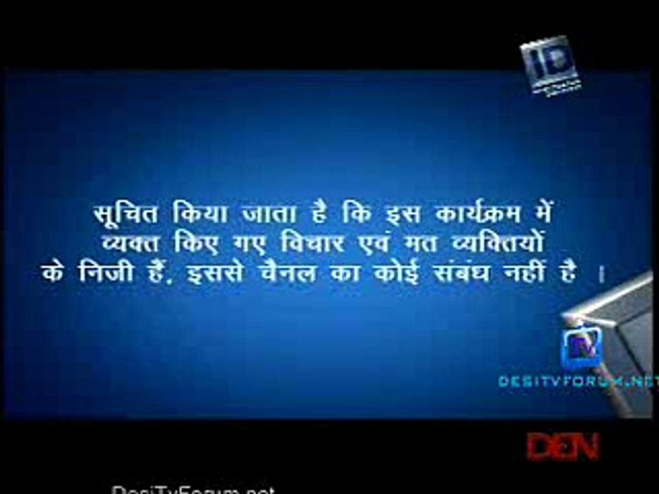 Disappeared 13th January 2015 Video Watch Online Pt1