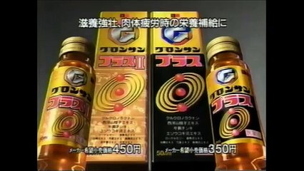 【'98】 懐いCMコレクション Vol 8 YouTube