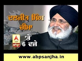 Daljit Singh Cheema on ABP SANJHA