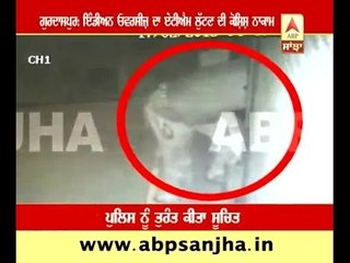 CCTV: Failed attempt to loot ATM