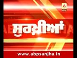 Today's headlines on ABP SANJHA