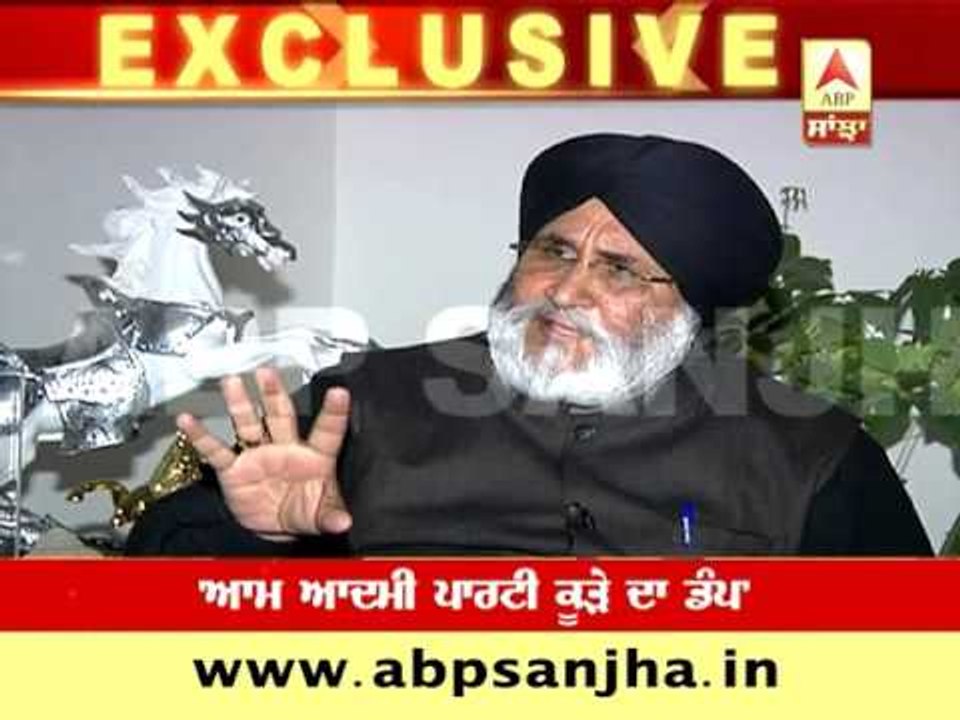 EXCLUSIVE: 'AAP is garbage dump'