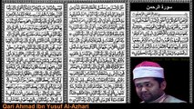 Qari Ahmad Ibn Yusuf Al-Azhari | Surah Rahmaan[verses1-67]