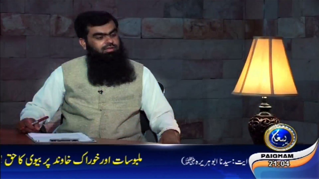 islam in urdu