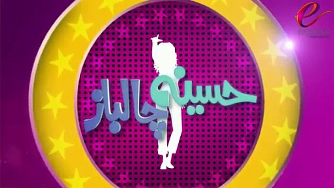 Haseena Chal Baz by Express Ent - Episode 9