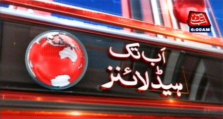 AbbTakk Headlines – 06 AM – 07 May 2016