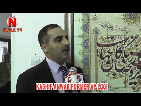 KASHIF ANWAR, Former VP LCCI | Great Dailogue on Pak Iran Relationship, Economy, Litreature and Culture at Khana Farhang Lahore