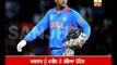 Dhoni threatens Hindi daily of Rs. 100 crore defamation !