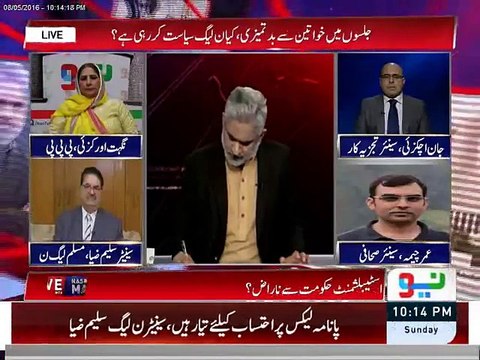 Celebrities & many other mainstream politicians names are in Panama Leaks-2. Umar Cheema Revealing