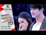 รายการ The Money Drop ไทยแลนด์ - 12 ธันวาคม 58 [FULL]