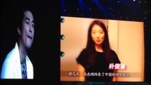 Park Shin Hye message to Song Seung Heon in Beijing Fans Meeting