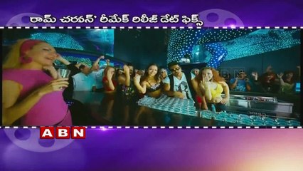 Ram Charan targets Dussehra (07-05-2016)