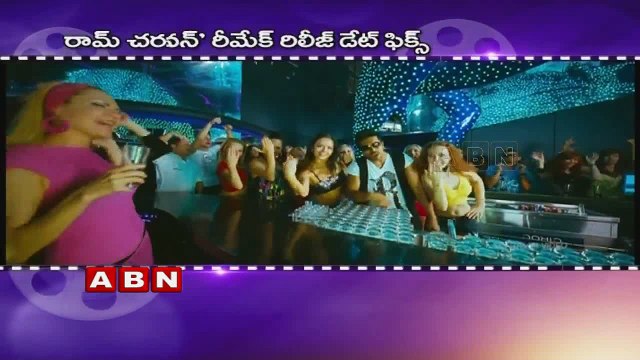 Ram Charan targets Dussehra (07-05-2016)