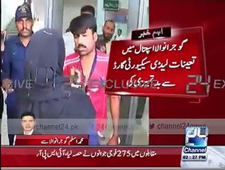 lady security guard rain slap on person