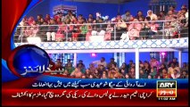 Headlines 1100 - 7th May 2016 - ARY News