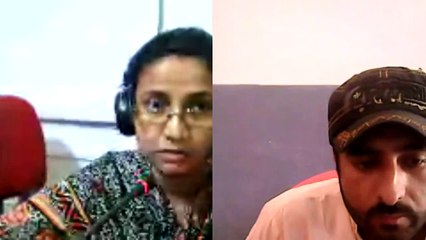 Miss Lubna Demo Class of Biology on 3cx